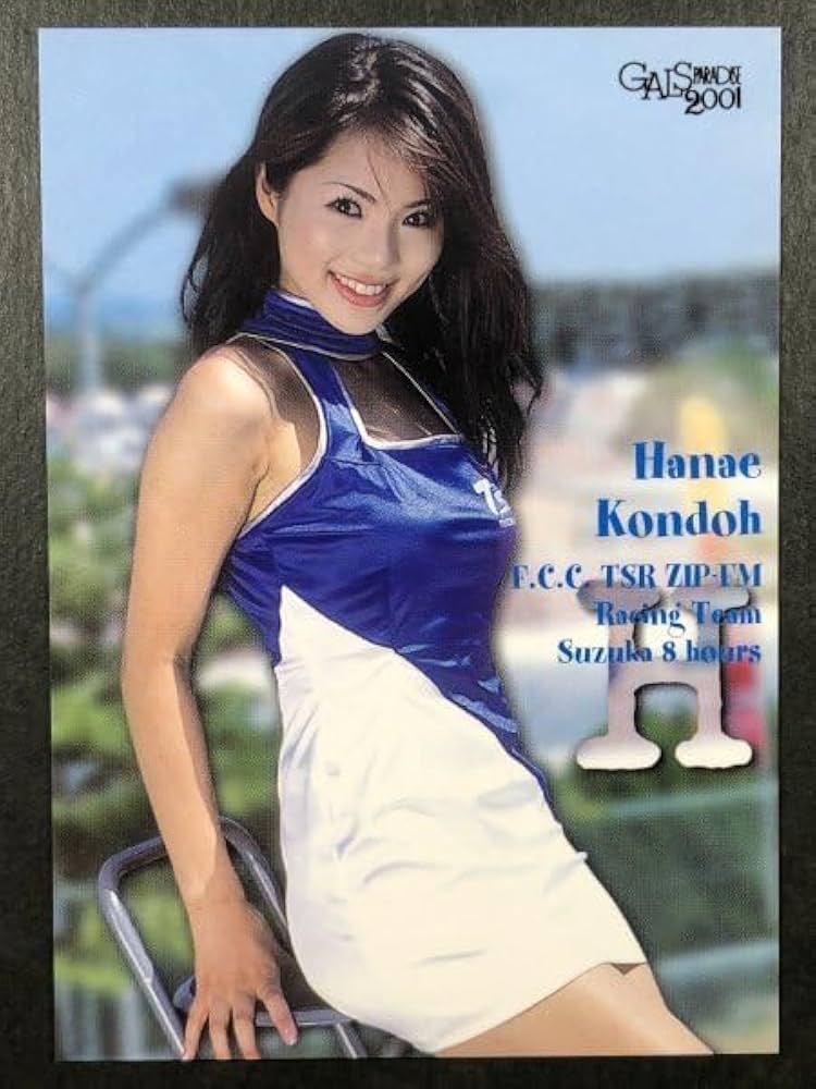 Amazon.co.jp: 近藤 英恵 GALS PARADISE 2001 161